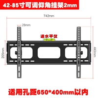 42-85-дюймовый специальный выстрел может отрегулировать угол стеллажа 2 мм