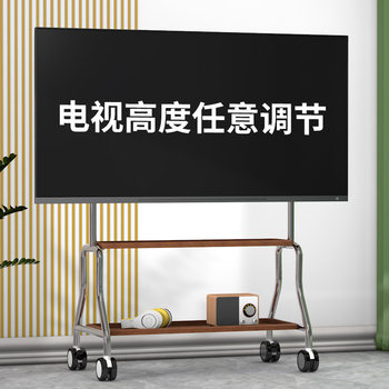 Adjustable Height Stainless Steel Tv Mobile Stand with Wheels Integrated Cart Display Stand 32-75inch
