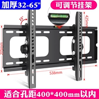 32-65-дюймовый специальный выстрел может отрегулировать стойку для подвесной стойки 2 [сгущается и толстая оригинальная подлинная]
