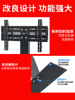Universal Tv Stand, No-Drill Desktop Heightening Bracket, Suitable for Skyworth, Hisense, Xiaomi, Tcl, Thunderbird