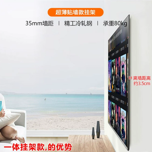 ЖК -телевизор Four -Myear Old Shop 15 Color of Color LCD TV Universal Machine Bracket Xiaomi Skyworth TCL Samsung Hisense 49/50/65 -Универсальная висящая настенная рамка