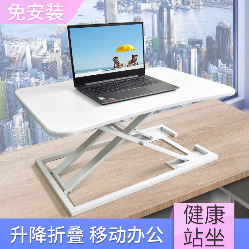 Standing Computer Desk with Adjustable Height, Suitable for Laptops and Desktop Computers, Pneumatic Lazy Desk with Foldable Desktop and Height-Adjustable Stand