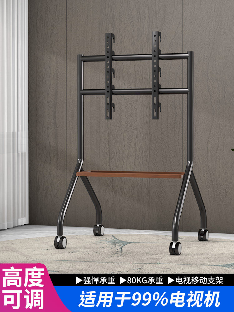 Universal Tv Mobile Stand Floor-Standing Wheeled Cart Suitable for Huawei Changhong Konka 55/65/ 75inch