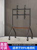 Universal Tv Mobile Stand Floor-Standing Wheeled Cart Suitable for Huawei Changhong Konka 55/65/ 75inch