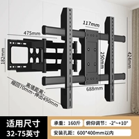 [32-75 дюймов] Обновление шестиручной универсальной ультратонкой пасты стены 7см