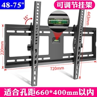 48-75-дюймовый специальный выстрел может отрегулировать угол для стойки, висящая рама C1 [утолщенная и толстая оригинальная подлинная]