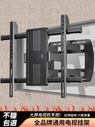 Телескопический экран, крутящаяся ультратонкая трубка, 100 дюймов
