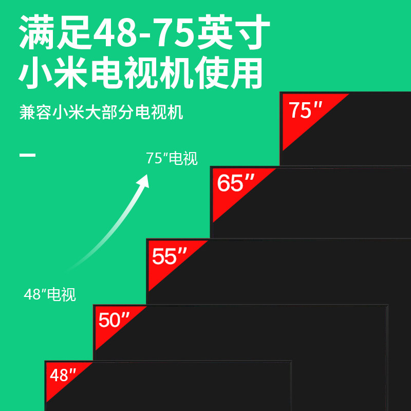 Redmi原厂红米A32电视A43 A50 A55 A58无语音款选配75英寸遥控器需要注意什么？
