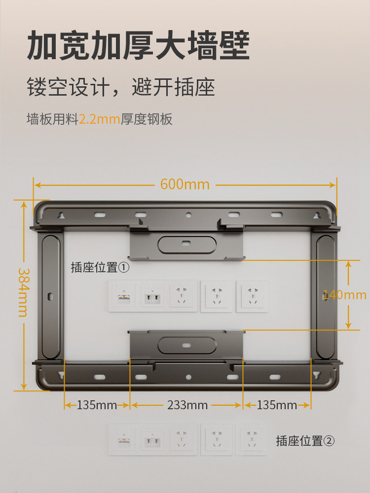 Universal Tv Mount Folding Telescopic Rotating Bracket Wall-Mounted Suitable for Hisense Xiaomi 65/75/ 98inch