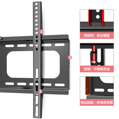 Подходит для настенного кронштейна на стенке телевизора Changhong Universal 55D6P/32/37/50/65/65/75/85 дюймов
