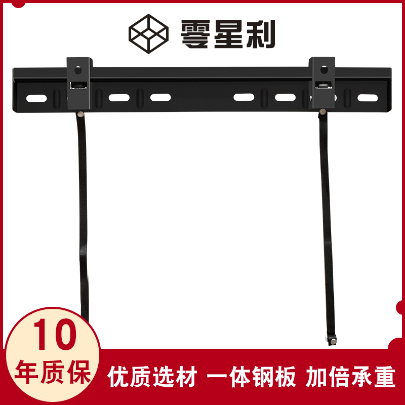 Apply Genesis TV Rack Wall Wall-mounted Bracket 32 32 40 40 48 42 50 50 55 65 65 Inch Thickened Wall-mounted Piece