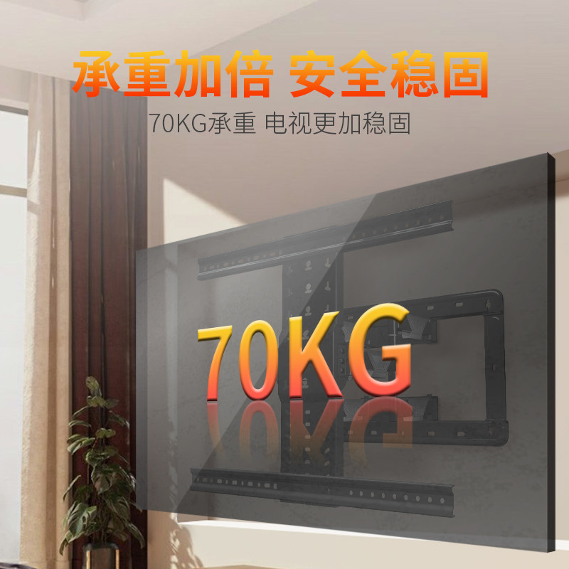 Universal Tv Telescopic Mount Folding Rotating Wall Mount Bracket Suitable for Tcl Skyworth 55/65/ 75inch