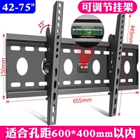 42-75-дюймовый специальный снимок может отрегулировать стеллажи [после добавления утолщенного оригинального подлинного]]