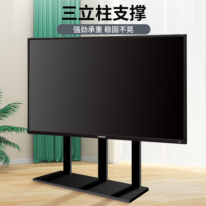 Suitable for Skyworth, Xiaomi, Hisense Large-Size Tv Base, Punch-Free Floor Stand 85/86/ 98inch