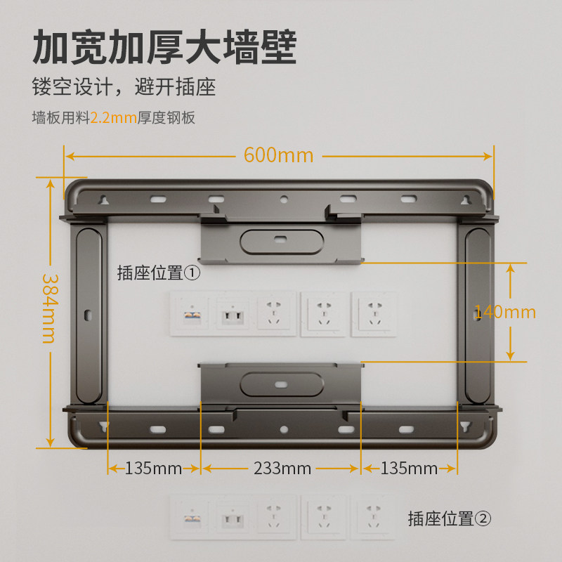 Universal Tv Telescopic Mount Folding Rotating Wall Mount Bracket Suitable for Tcl Skyworth 55/65/ 75inch