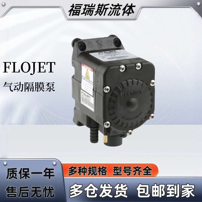 Flojet Pneumatic Diaphragm Pump G575215 G575205 G573215A G573205A G561215A Flojet Pneumatic Diaphragm Pump G575215 G575205 G573215A G573205A G561215A