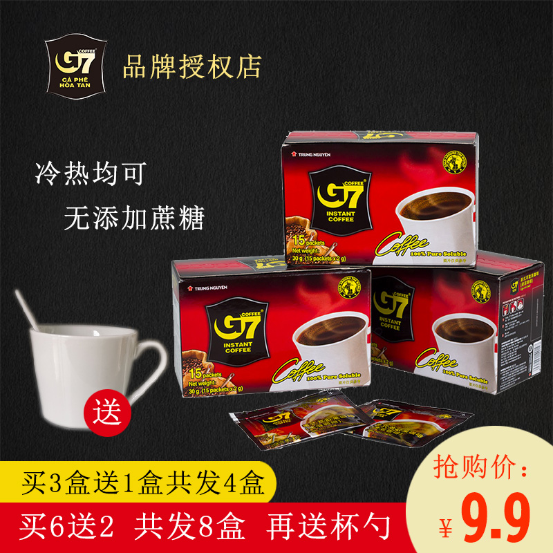 Vietnamese original imported Central Plains G7 pure black coffee instant coffee Pink Bitter Refreshing without cane sugar
