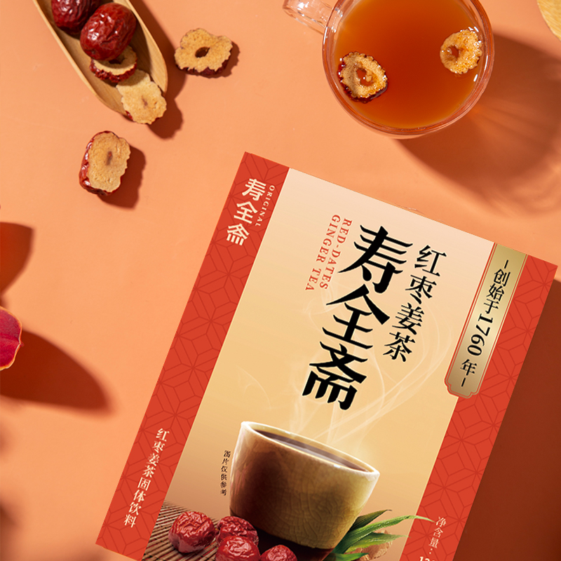Shouquanzhai Jujube Ginger Tea 120g Instant Drink Ginger Ginger Mother Tea Old Ginger Soup 12g*10 Bars Date Fresh