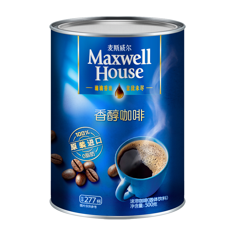 Malaysia imports Maiswell without cane sugar alcohol black coffee 500g canned barrels of instant coffee powder