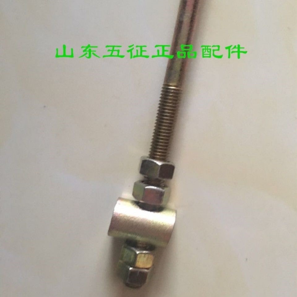 Five Signs Three-wheeler Original Factory Accessories Gold Jade Tiger Oxiang Dumping Couplings Pull-Lever Rear Bezel Top Rod