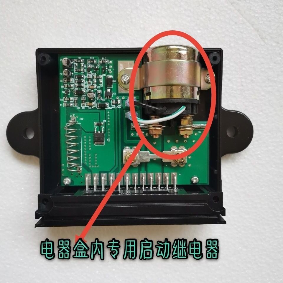 Five Signs Original Car Accessories 5 Signs Tricycle Electrical Box Insurance Box Insurance Box Control Box Oxiang 1600 1700