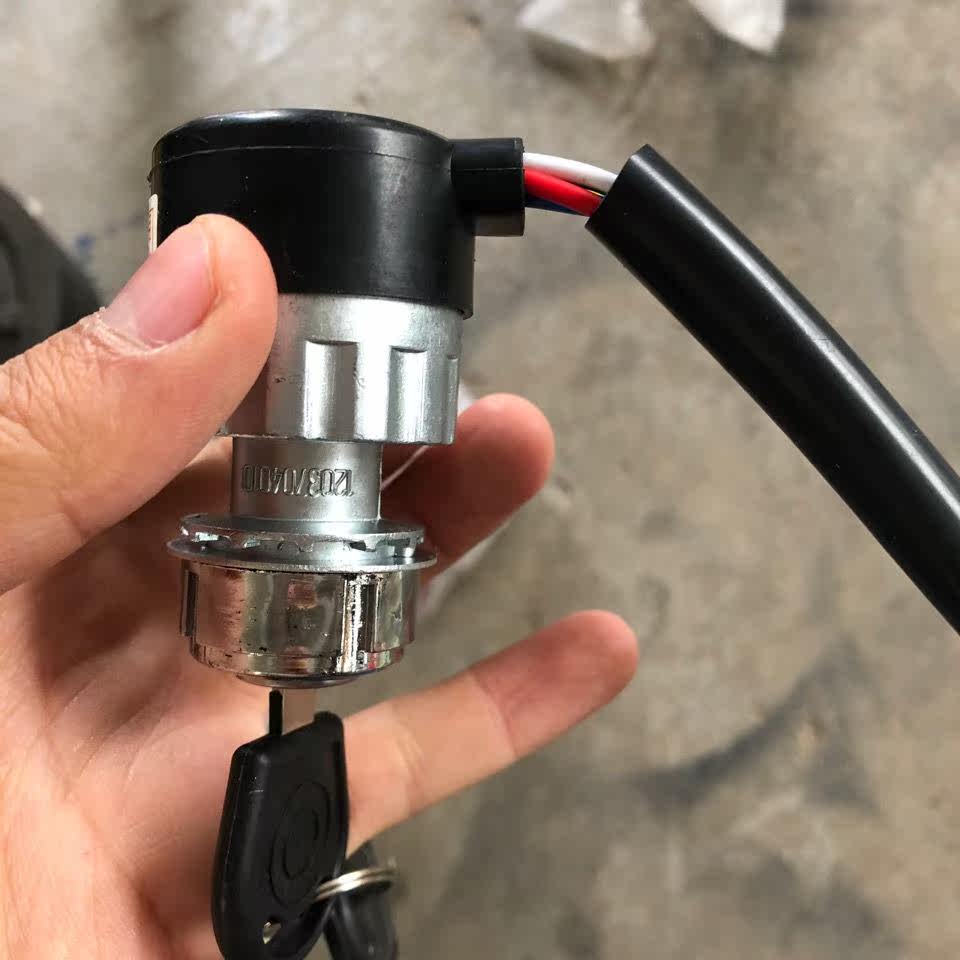 Five - World Original Accessories Dao Aoxiang Xiangxiang Tiger Light - Light Tiger Light - ignition Switch Electric Lock