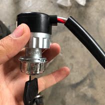 Five Signs Three Rounds Original Factory Accessories Large Total Ao Xiang Xiang Shipping Tiger Small Silver Tiger God State Tiger Ignition Switch Electric Lock