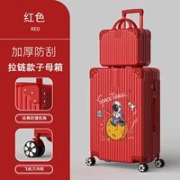 Космическая луна, красная цепочка с молнией