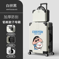 1283 (алюминиевая рама мать) Bai Black Black