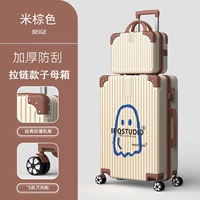 1237 (модель матери -молнии) рисовой коричневый