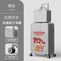 1284 (модель матери -молнии) серебро