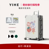 Вместительный и большой портативный высококачественный мультяшный прочный чемодан, 20 дюймов, 24 дюймов