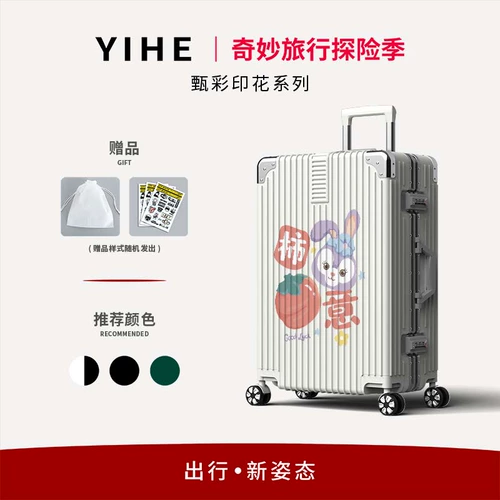 Вместительный и большой портативный высококачественный мультяшный прочный чемодан, 20 дюймов, 24 дюймов