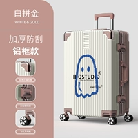 1237 (алюминиевая рама) Бай Джинджин