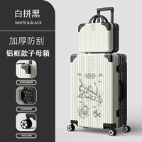 1202 (алюминиевая рама мать) Bai Black Black