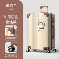 1441 (на молнии) рисовой коричневый