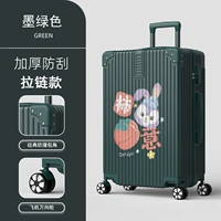 1420 (молния) Темно -зеленый