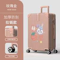 1420 (молния) розовое золото