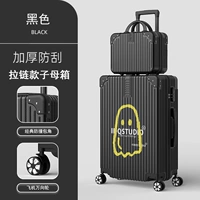 1237 (модель матери -молнии) черная