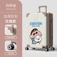 1283 (молния) Бай Джинджин