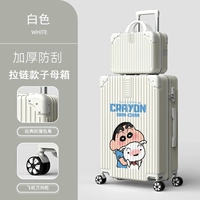 1283 (модель матери на молнии) белый