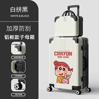 1284 (алюминиевая рама мать) Bai Black Black