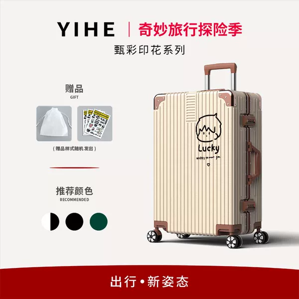 Товары от 一菏旗舰店