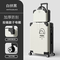 1441 (модель мать на молнии) Белая и черная