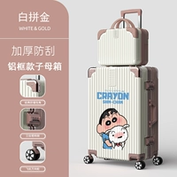 1283 (алюминиевая рама мать) Бай Пинджин