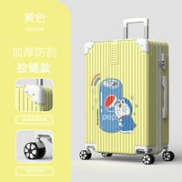 2032 (молния) желтый