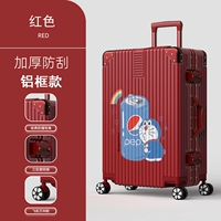 2032 (алюминиевая рама) красный