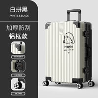 1441 (алюминиевая рама) белый и черный