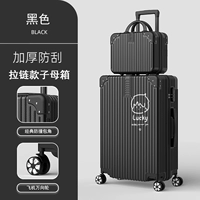 1440 (модель мать на молнии) черная