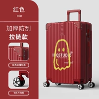 1237 (молния) красный